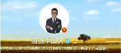 當(dāng)當(dāng)總裁俞渝深夜手撕老公李國慶