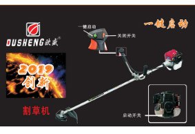 鋰電池園林工具的發(fā)展趨勢(shì)