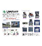 鋰電池PACK每道工序的主要標準（上）
