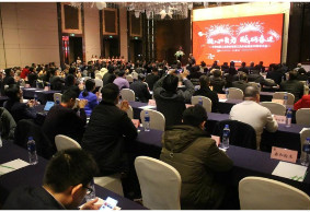 1月10日，中國電器工業(yè)協(xié)會電動工具分會成立30周年大會在上海隆重召開