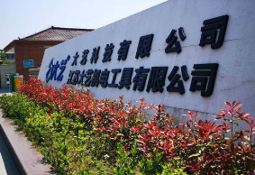 雅迪新能源設(shè)備受邀為江蘇大藝機(jī)電工具非標(biāo)定制鋰電池包自動(dòng)化生產(chǎn)線提供解決方案