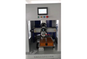 電池包自動單面點焊機