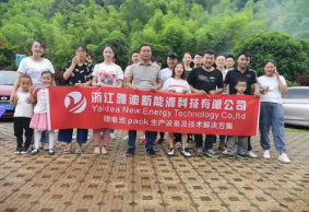 雅迪設(shè)備團(tuán)建,凝心聚力,快樂同行