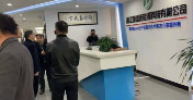 金華市張市長等領(lǐng)導(dǎo)蒞臨雅迪設(shè)備考察工作