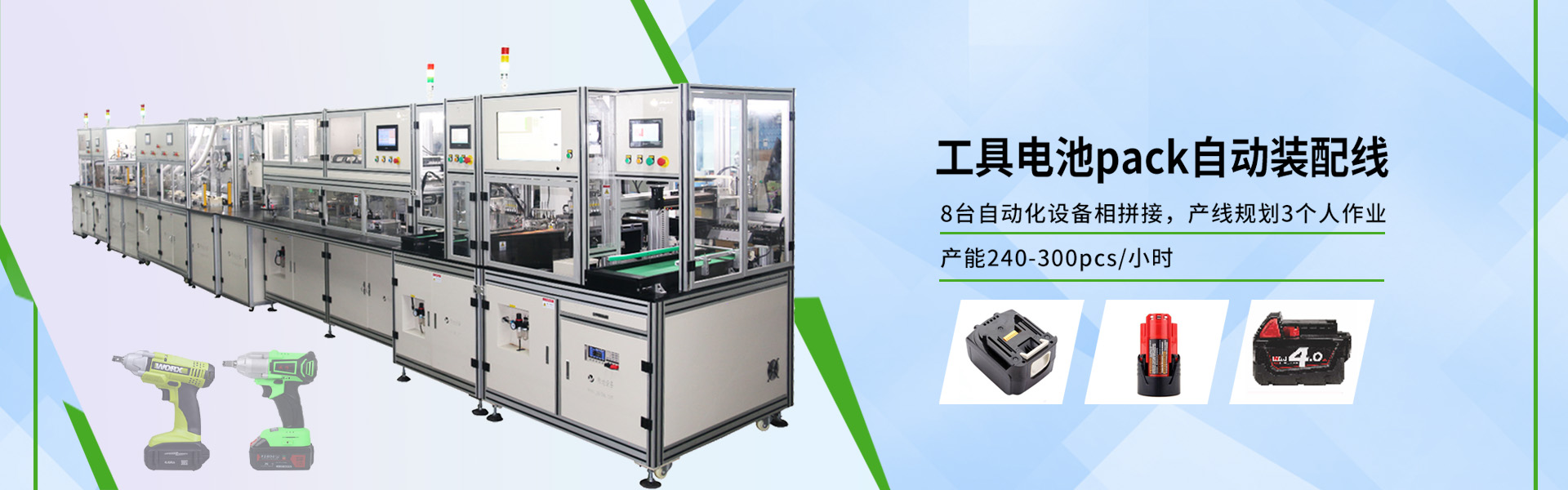 雅迪新能源banner