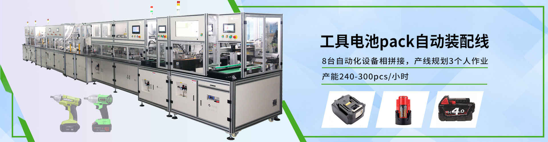 雅迪新能源banner