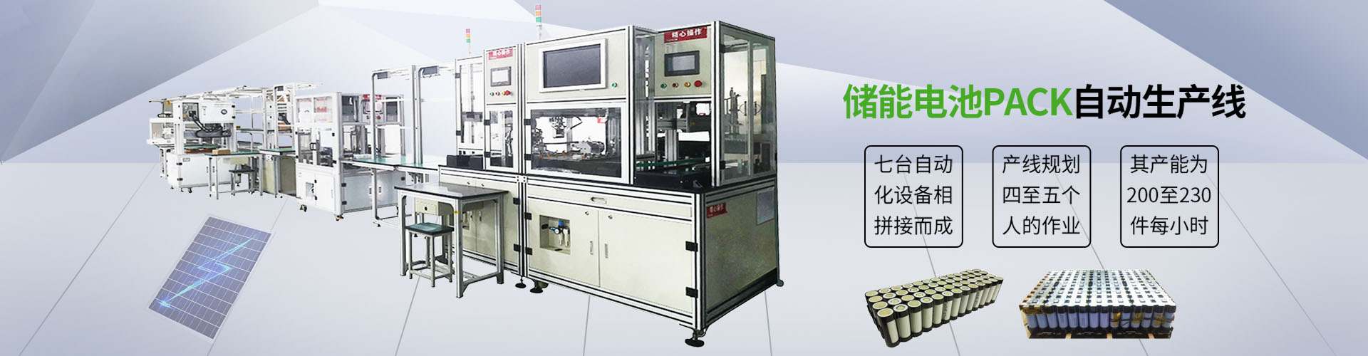 雅迪新能源banner