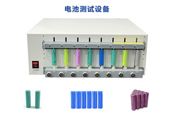 電芯容量檢測設(shè)備分容柜