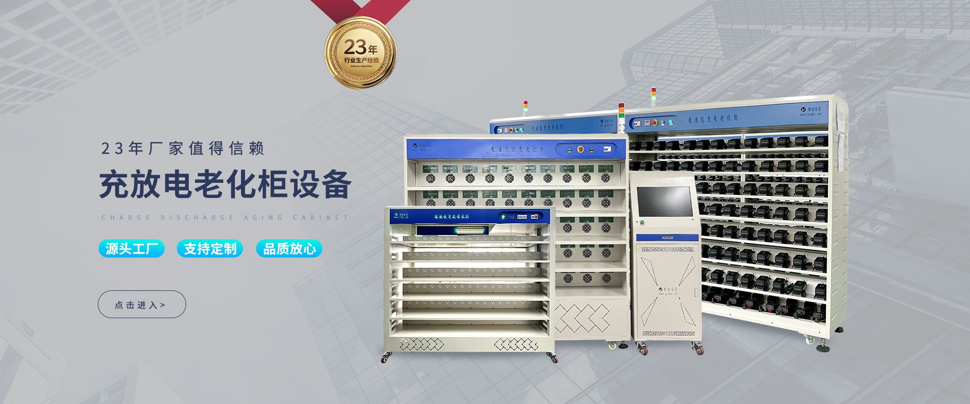 雅迪新能源banner