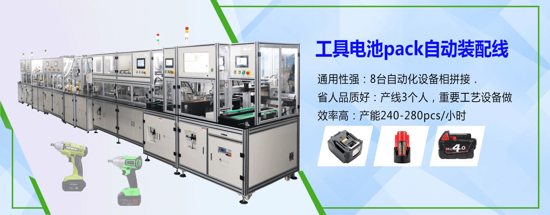 雅迪新能源banner