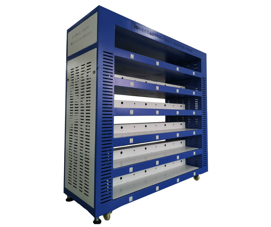 充電器+電池包一體老化柜