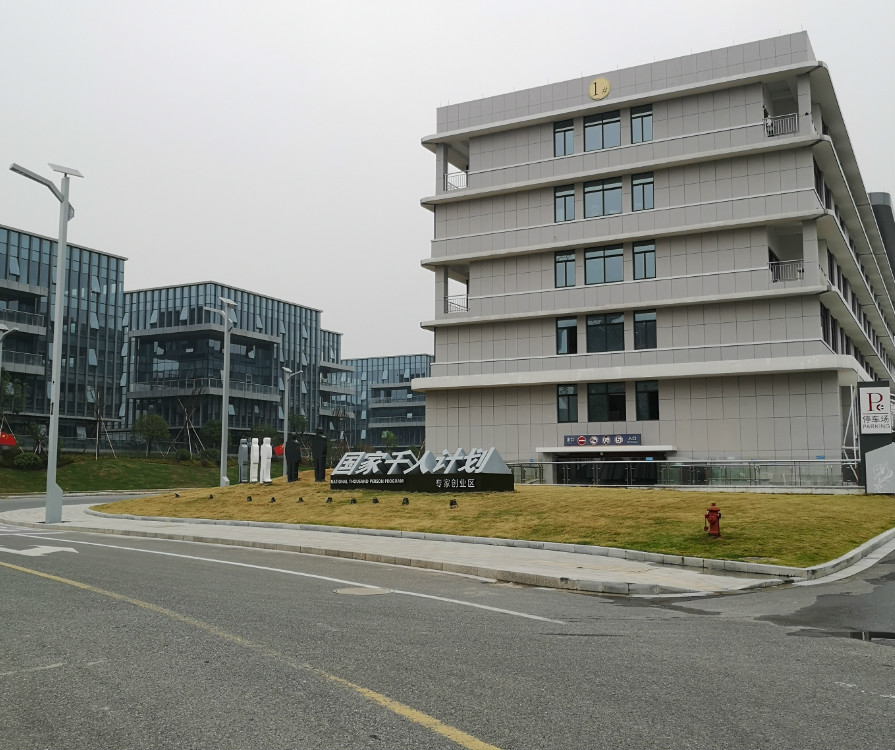 浙江雅迪新能源科技有限公司