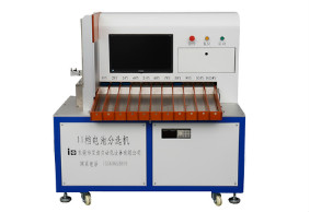 鋰電池分選機(jī)