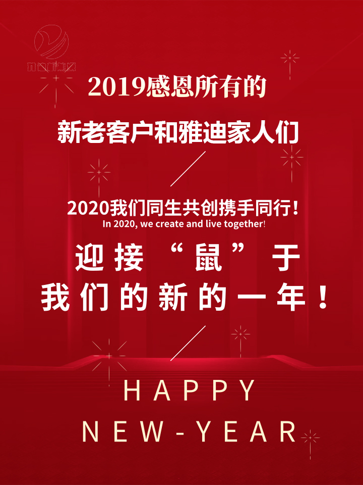 浙江雅迪新能源科技有限公司