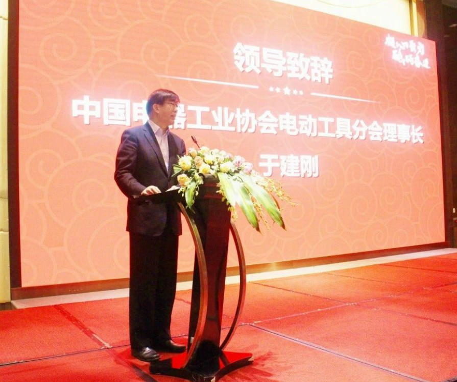 于建剛發(fā)表講話