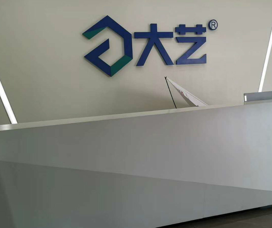 大藝2.jpg