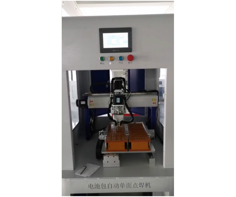 單面電池組數(shù)控點焊機
