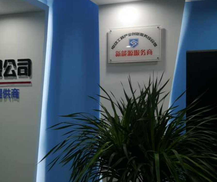 雅迪設(shè)備