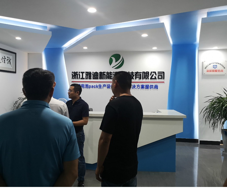 雅迪設(shè)備