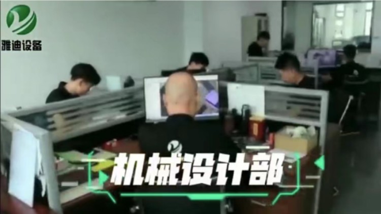 雅迪辦公一角