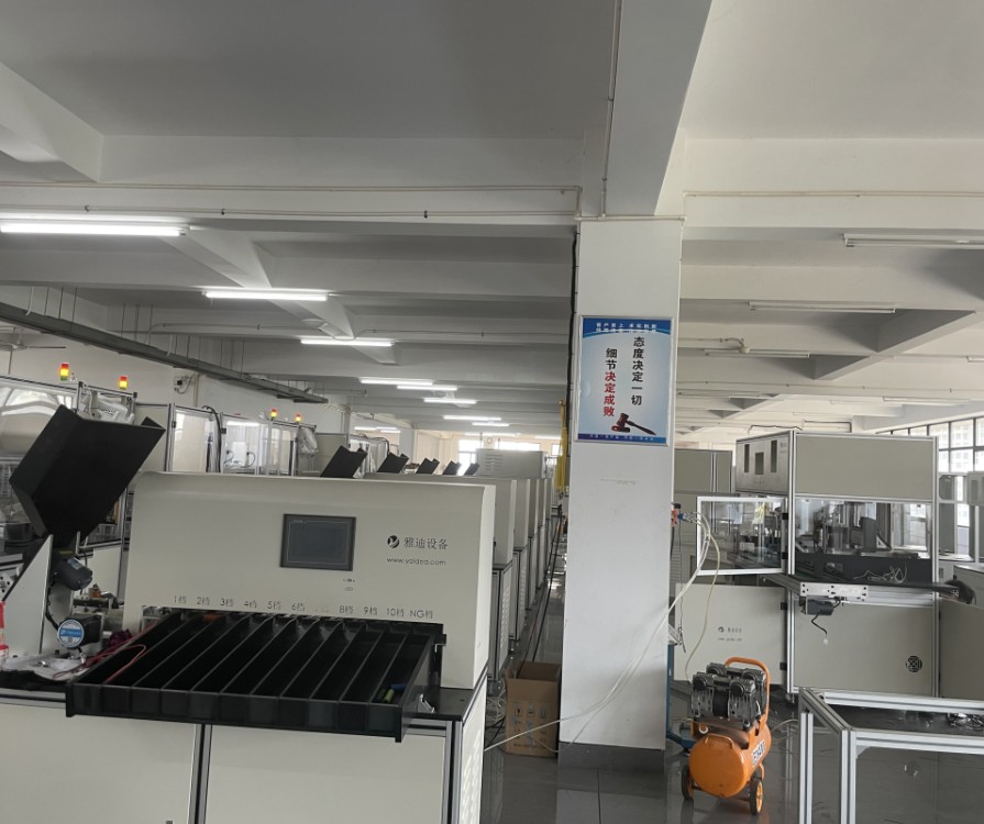 雅迪設(shè)備工廠車間