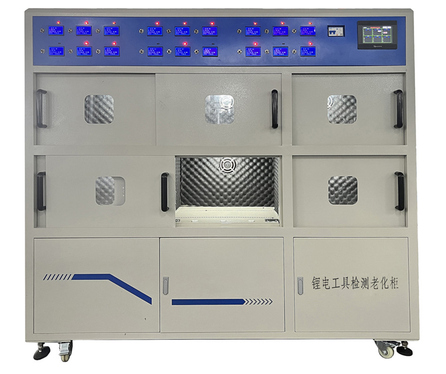 鋰電直流電動工具檢測老化柜